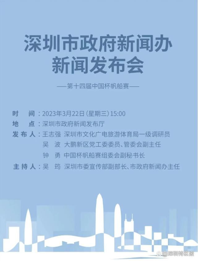 本赛季至今，德里赫特为拜仁出战10场比赛，打进1球，出场时间408分钟。